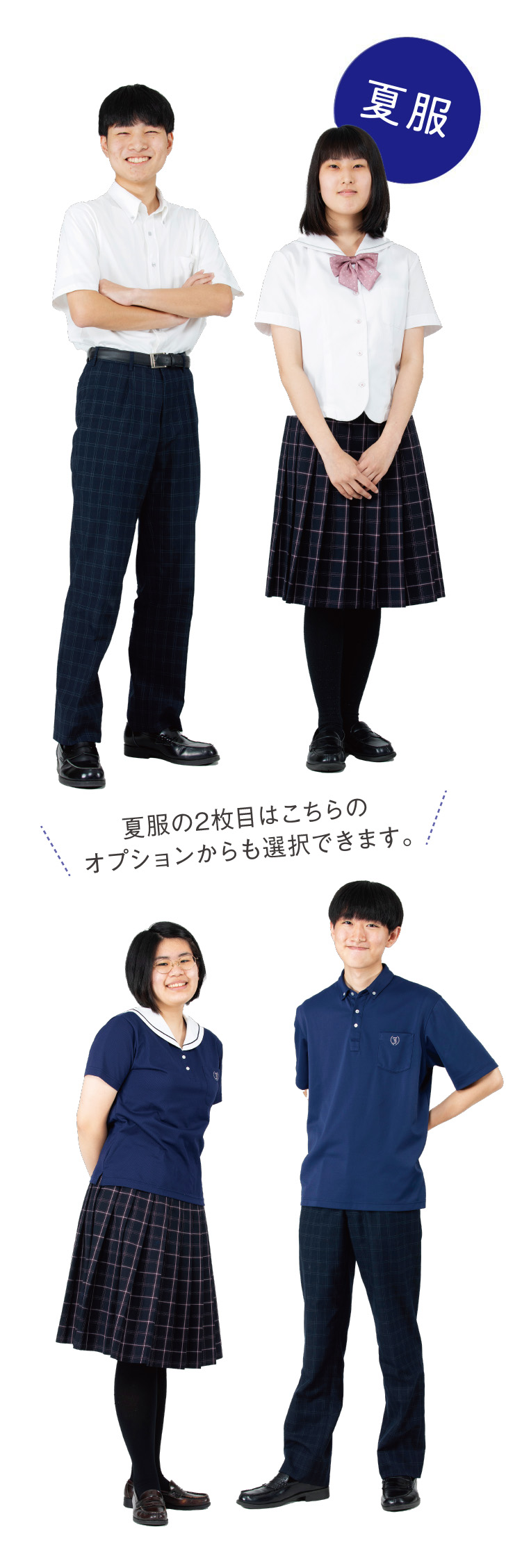 クラーク記念国際高等学校 広島 制服 スカート 冬服 - スカート