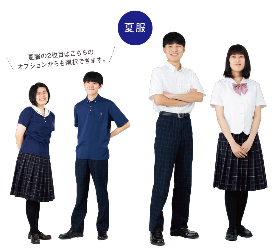 クラーク記念国際高等学校 夏服一式 - 服/ファッション