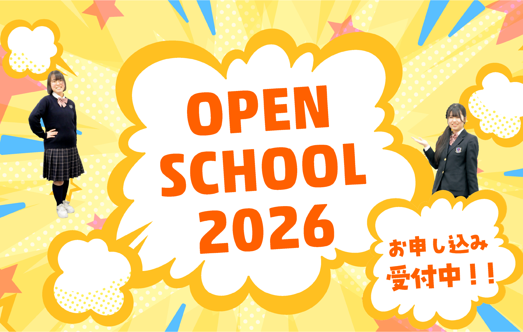 OPEN SCHOOL 2026